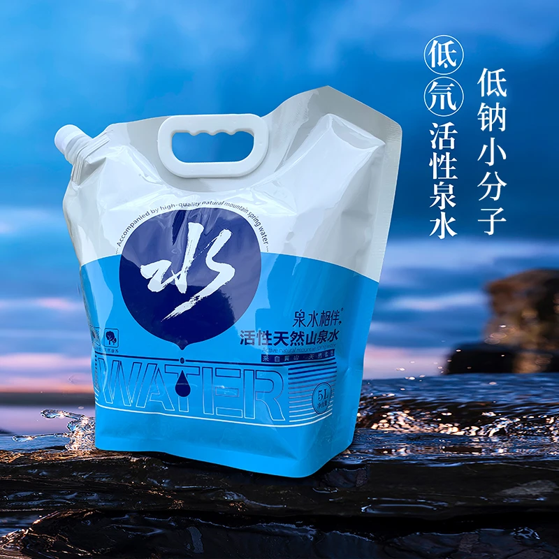 天然山泉水弱碱性小分子水低钠含氢饮用水袋装适合婴幼儿顺丰包邮