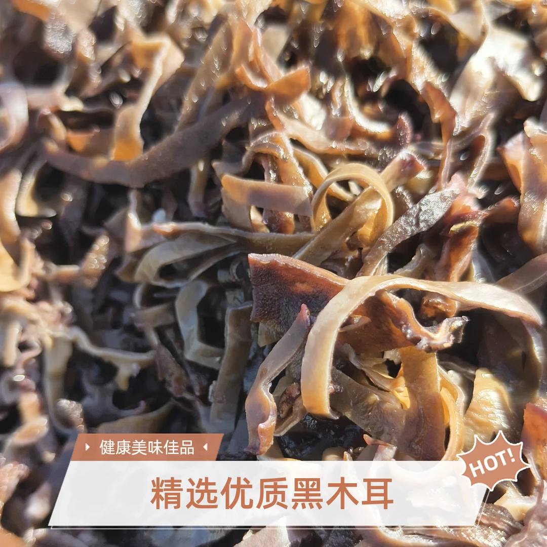 商品质量很好做工精细