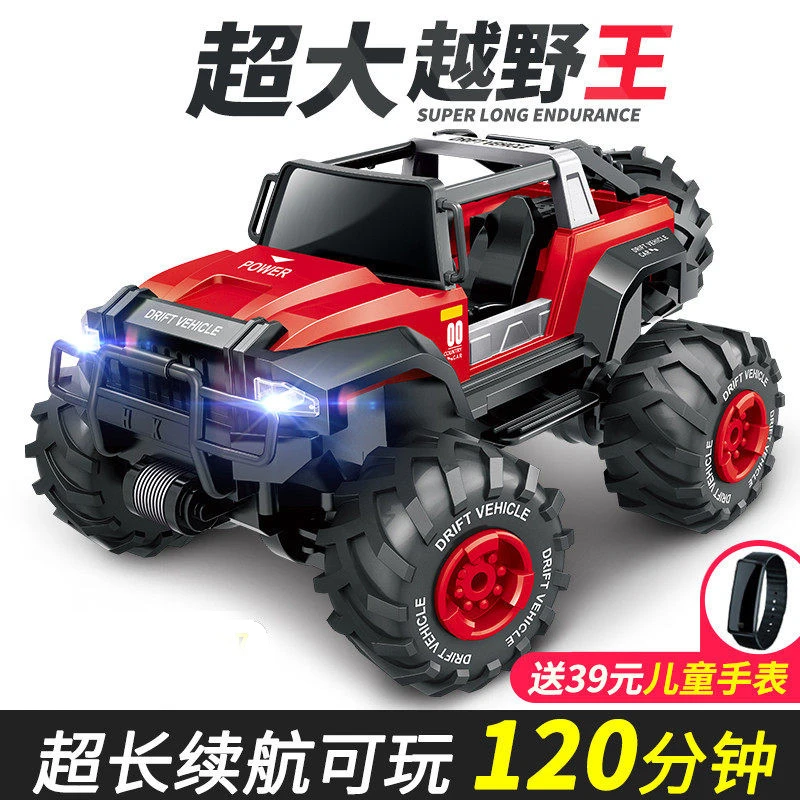 超大遥控越野车四驱攀爬耐摔电动汽车儿童男孩漂移赛车玩具模型b