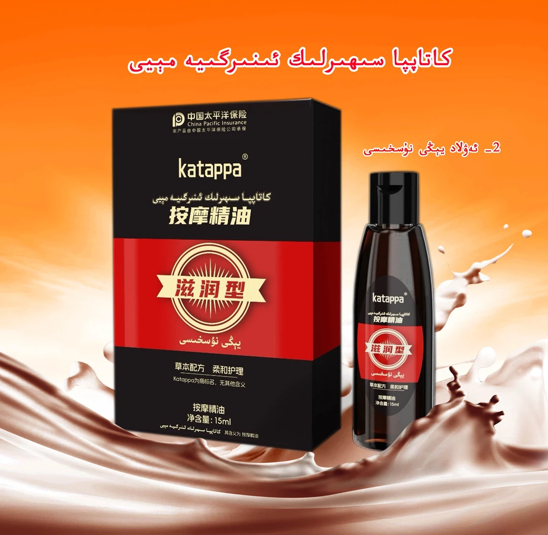 【新疆包邮】 szang may 按摩精油