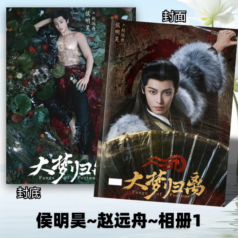 破损补发~舟纪念册48小时发货，下单一小时在生产不支持退换