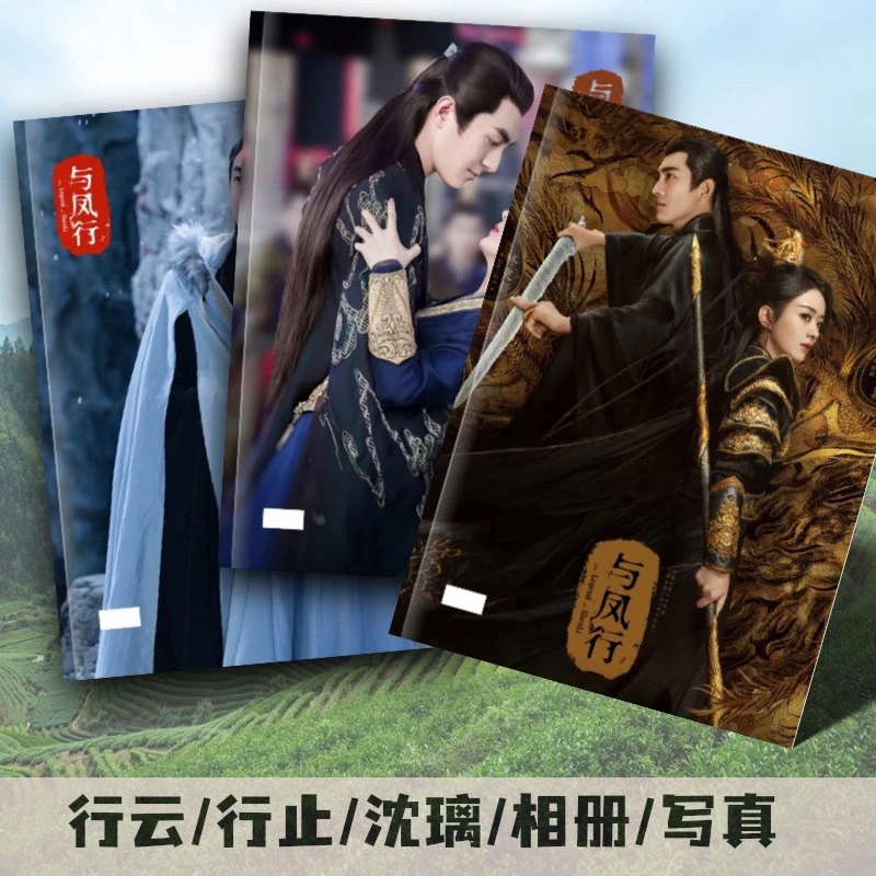 高清相册写真集2-3天发货下单一小时不支持退换