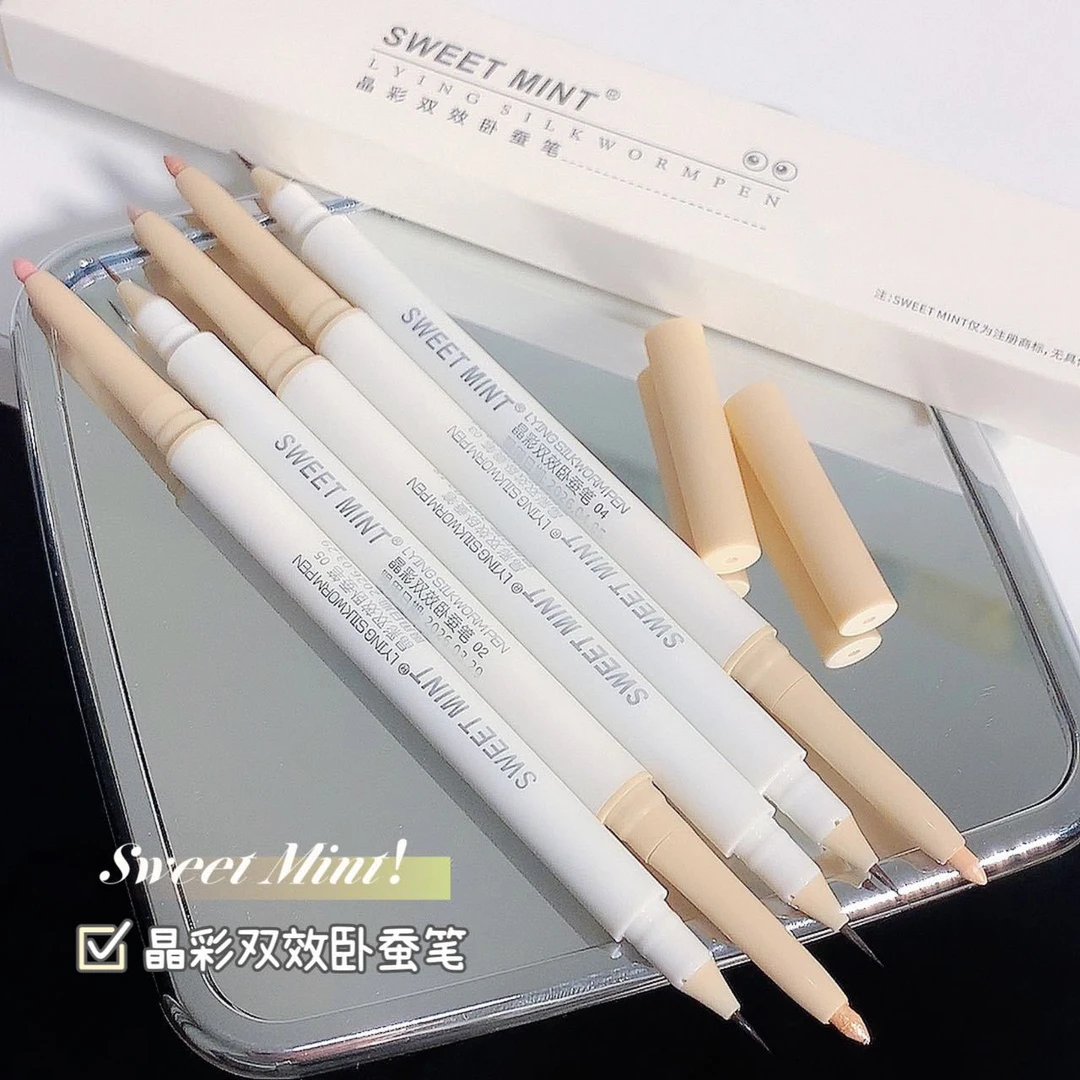 SWEET MINT双头卧蚕笔两用双头眼线笔防水防油不晕染正品国货品牌