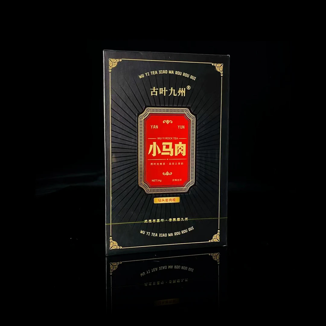 古叶九州 小马肉 8.5*4 武夷岩茶  q0904