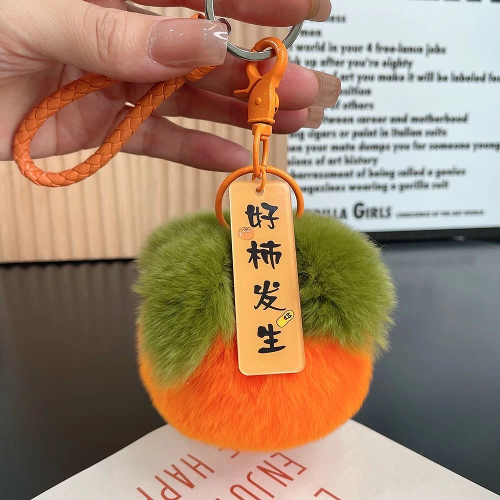 獭兔毛皮草挂件 好柿发生真皮真毛球可爱钥匙扣饰品