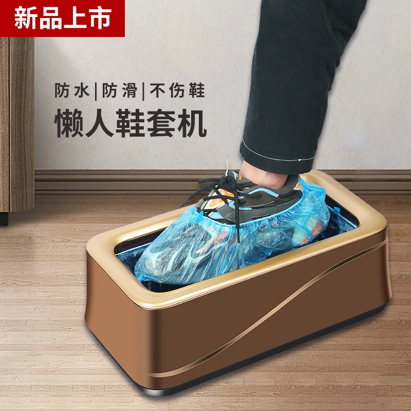 全自动鞋套机家用新款套鞋机一次性鞋膜机室内智能鞋模