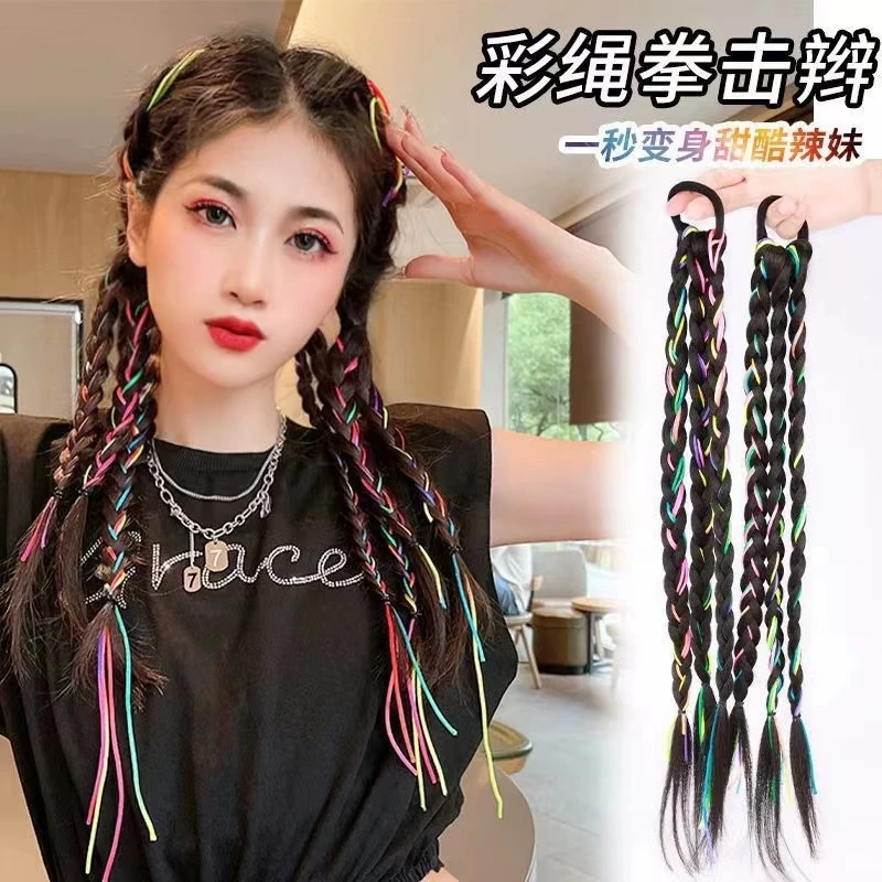 【专属福利】彩色拳击辫新款马尾长辫子甜酷女孩自然麻花假发辫1407