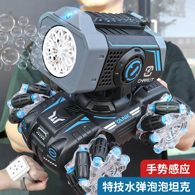 手势感应泡泡弹弹车rc遥控车特技车漂移车攀爬车男孩儿童玩具礼物