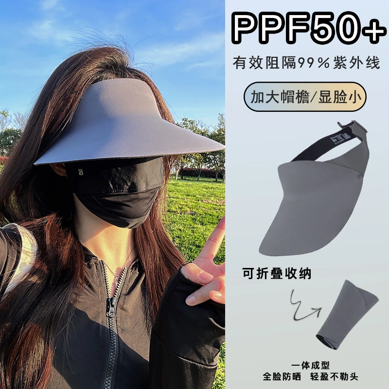 夏季新款空顶防晒帽女夏无痕一体防紫外线遮阳帽口罩面罩太阳帽子