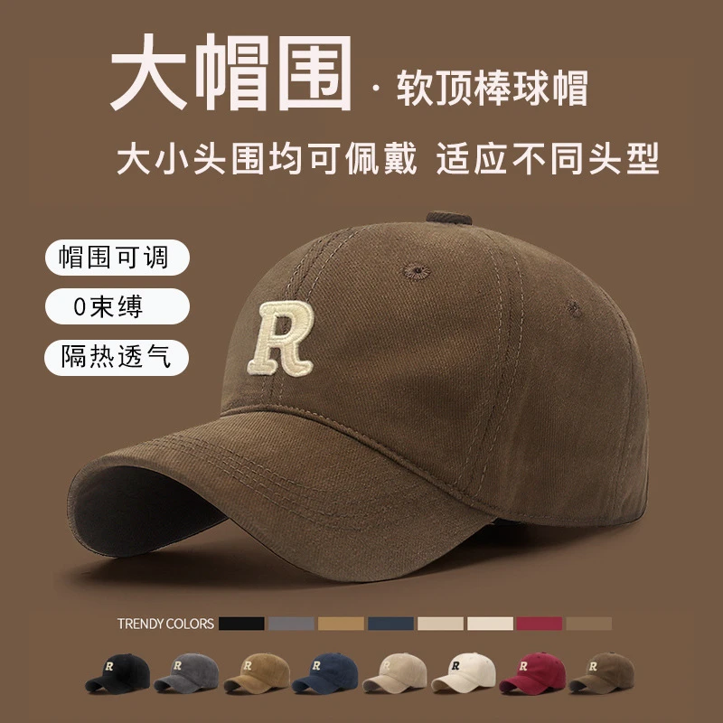 ins潮韩版大头围立体刺绣R字母棒球帽女显脸小纯棉磨毛鸭舌帽子