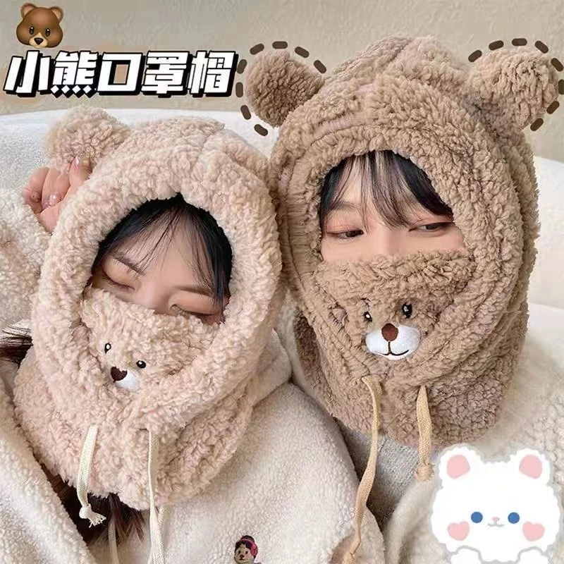 可爱小熊围巾帽子保暖一体帽女冬季学生羊羔毛韩版连帽口罩毛绒帽