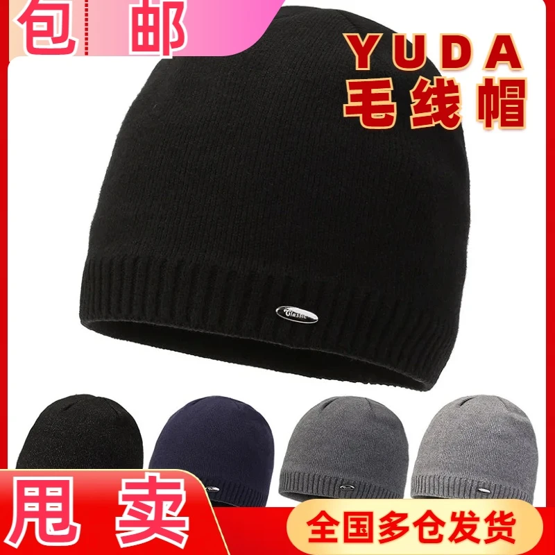 冬天帽子女韩版潮针织毛线帽加绒保暖户外帽子男同款潮流时尚帽子