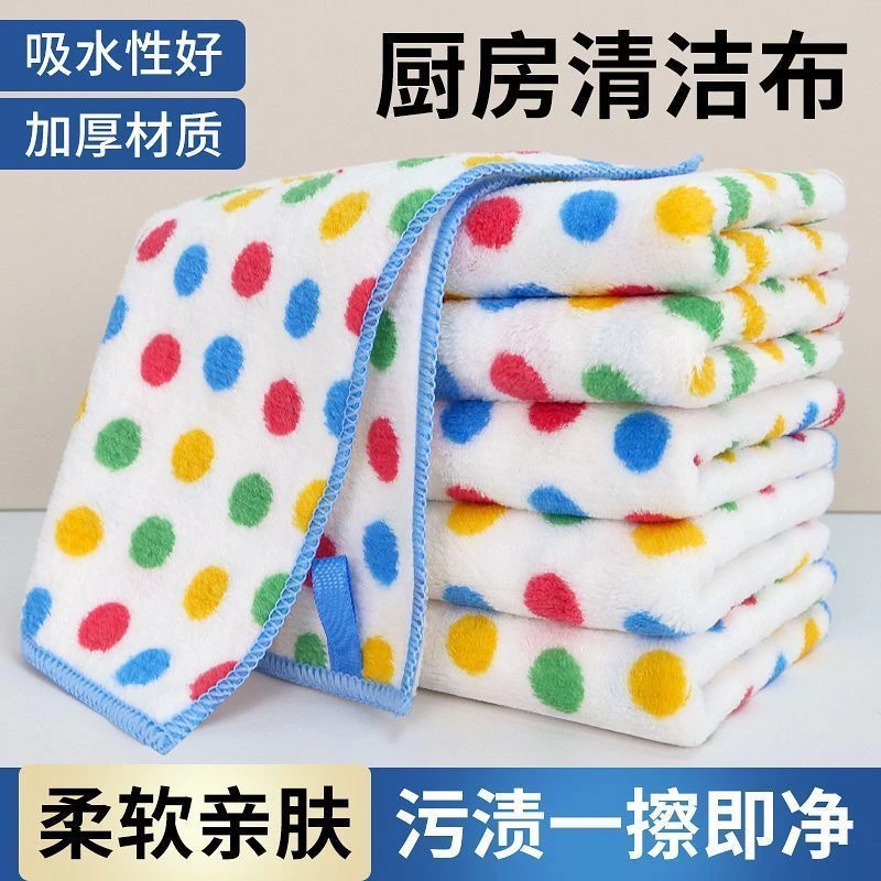 【超值10条装】抹布厨房清洁洗碗布不易沾油吸水保洁抹布家用