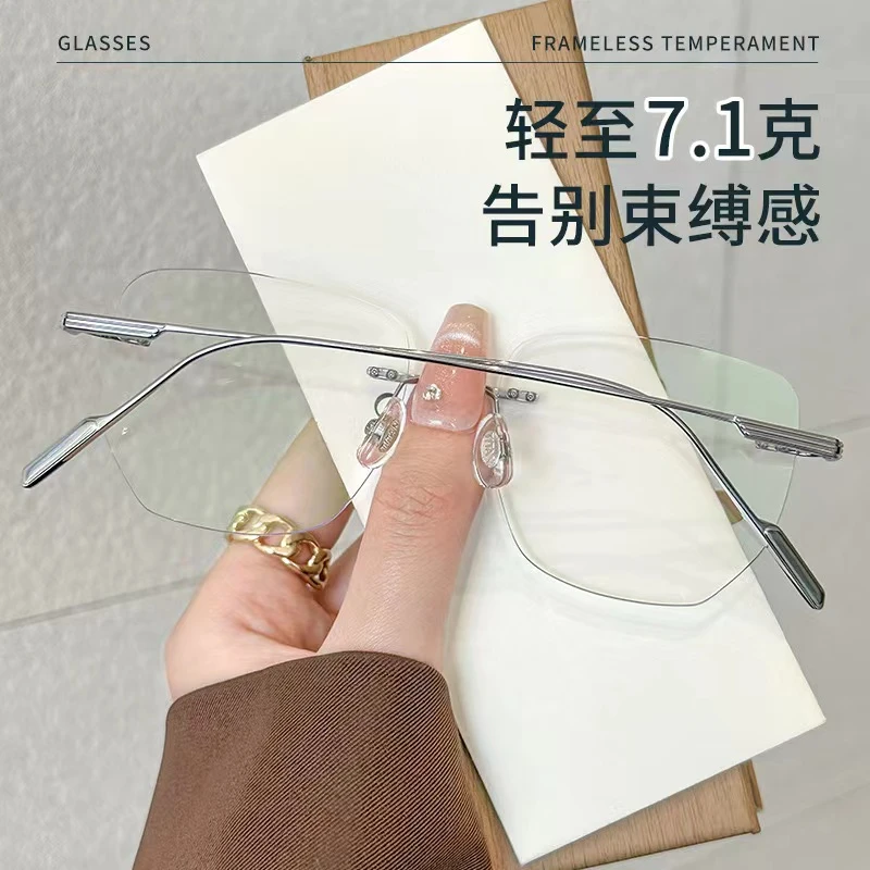 纯钛复古时尚大框网红韩版超轻无边框无框眼镜框近视眼镜专业配镜