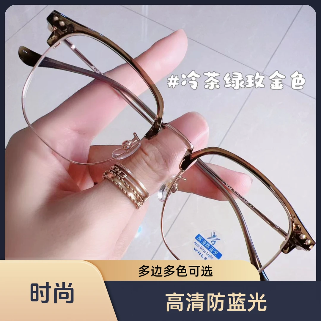 超轻时尚潮流气质大框近视眼镜韩版冷茶近视镜眼镜框专业验光配镜