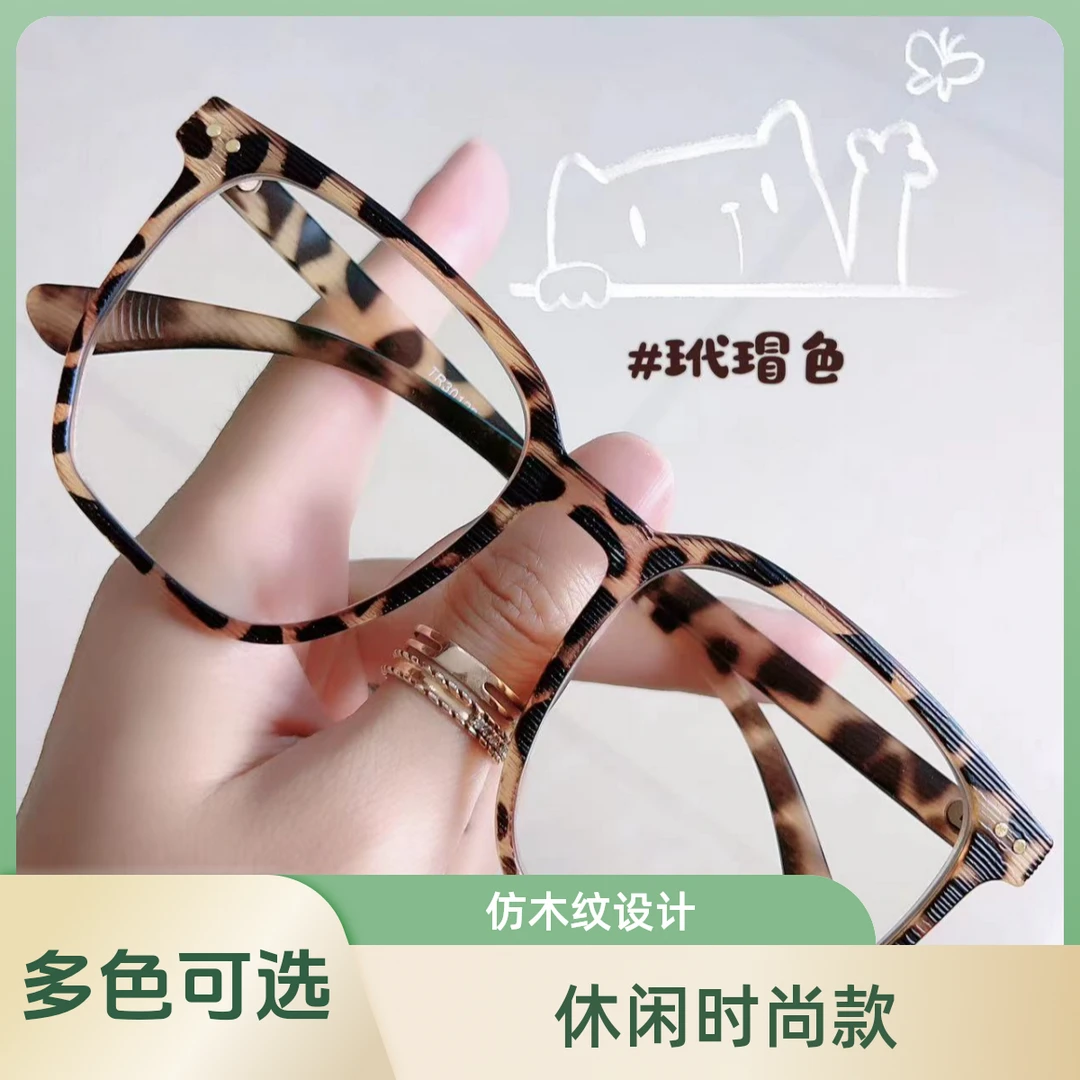 时尚超轻网红近视镜韩版豹纹配眼镜潮流百搭方形大框近视眼镜框