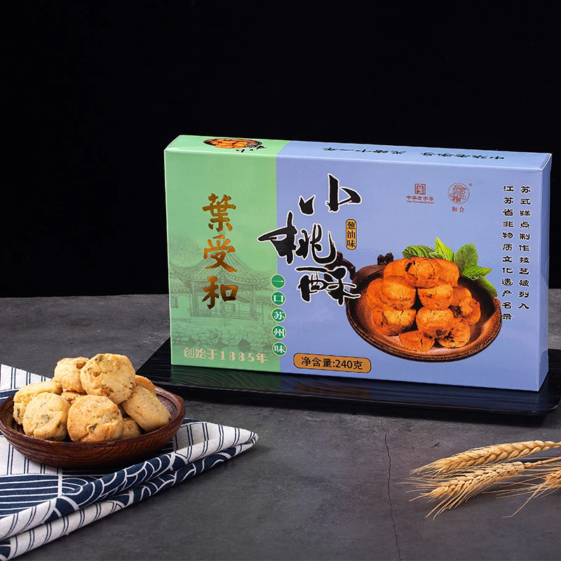 和合小桃酥传统苏州老字号中式糕点土特产礼盒休闲下午茶零食240g