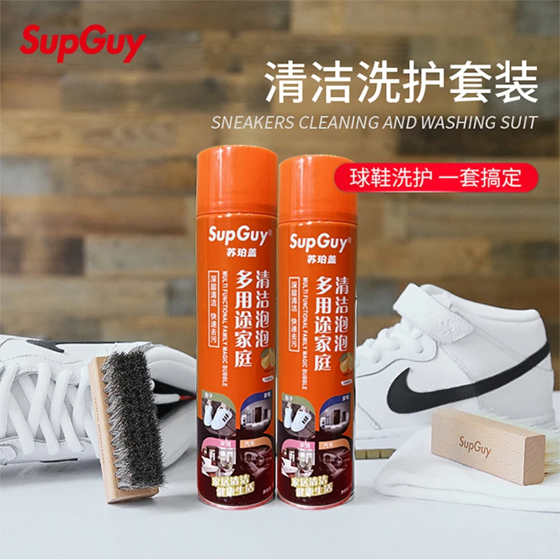 SupGuy免水洗高效方便鞋子泡沫清洁剂沙洗鞋泡泡发汽车内饰