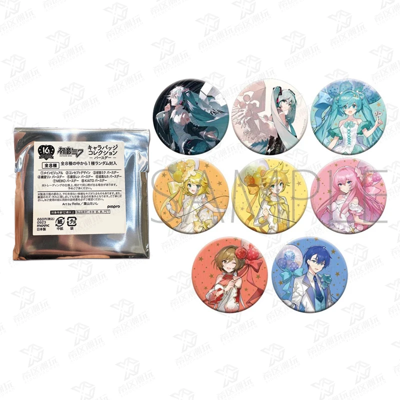 【代拆】初音未来 16周年 76mm 吧唧 徽章 动漫 周边 日谷