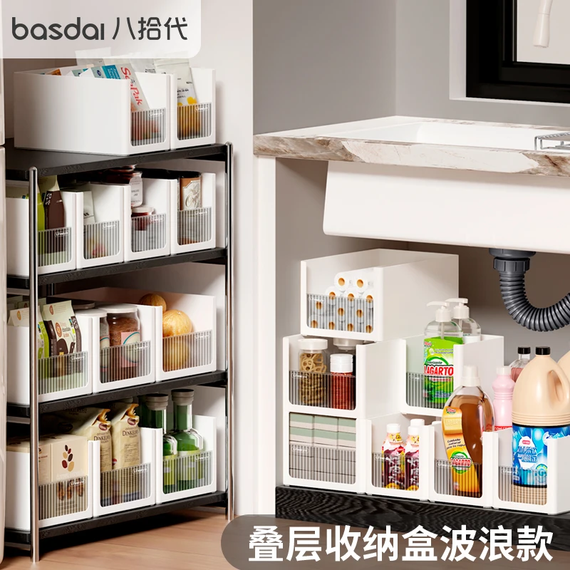 蛇年限定直角收纳盒橱柜家用桌面整理盒抽屉分隔多功能居家好物