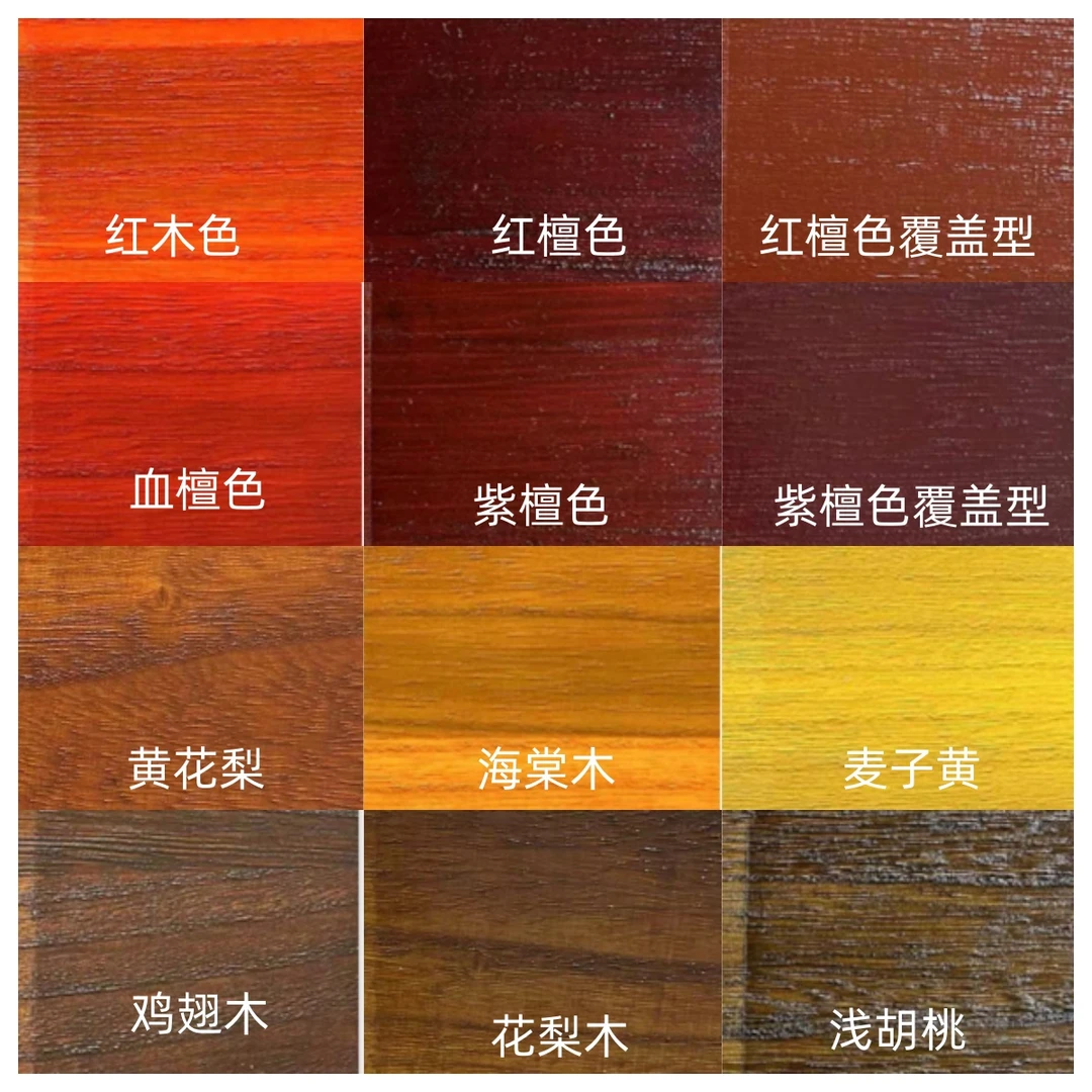 水性木器漆家具翻新木门木窗环保改色修补自刷修复补色清漆油漆防