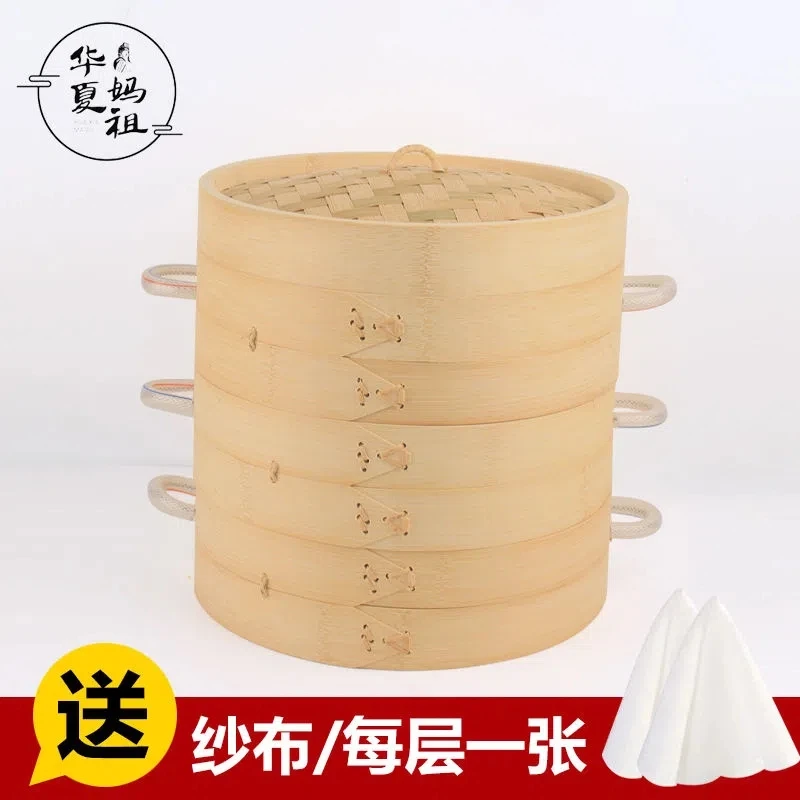 双耳蒸笼家用笼屉竹制竹蒸笼商用小笼包蒸屉竹子竹编蒸包子小蒸锅