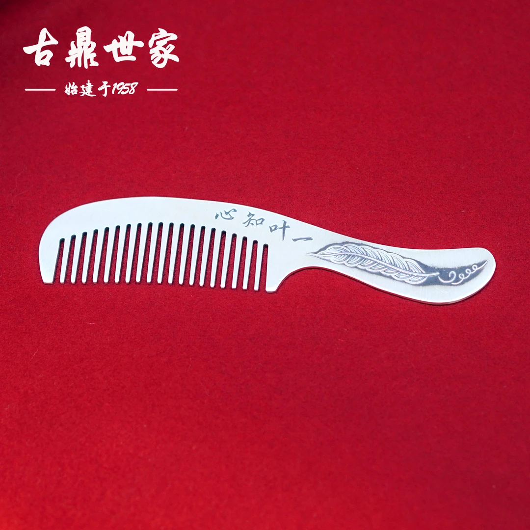 足银银制品 一叶知心发梳复古手工中式民族风实心做旧光面素款