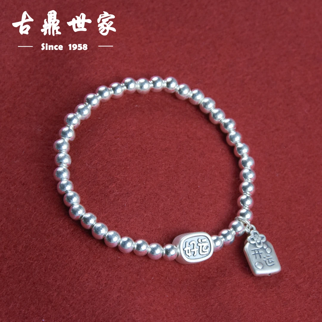 足银手链 好运连连福袋手链女款手工气质时尚百搭弹力光珠民族风