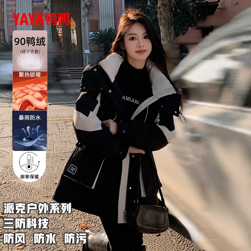 YAYA/鸭鸭优选轻暖感新款派克户外冬小个子收腰羽绒服YE3B629903W