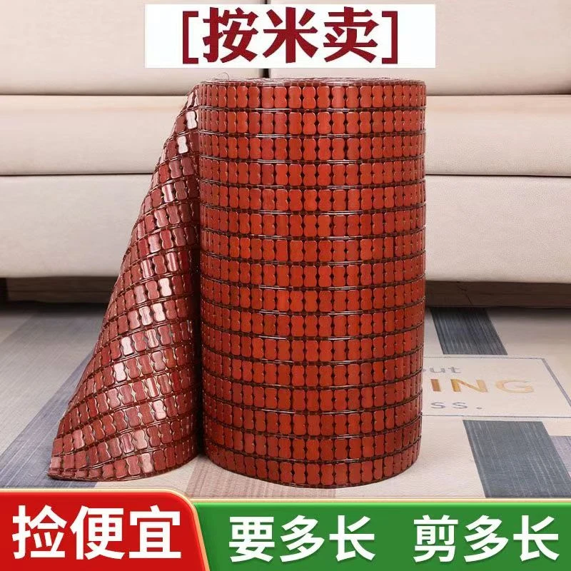 自由裁剪沙发垫夏季麻将凉席凉垫竹席坐垫防滑夏天客厅沙发凉席垫