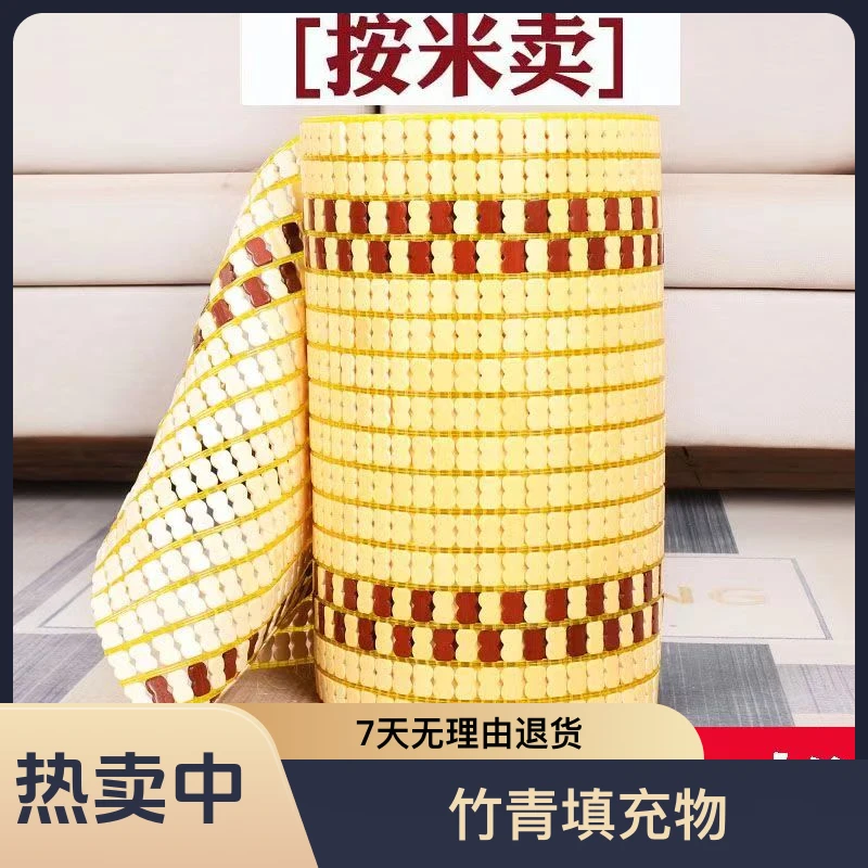 自由裁剪麻将凉席夏季沙发垫防滑坐垫椅垫竹席子夏天款麻将块定制