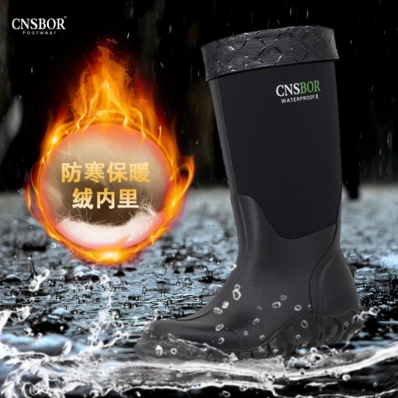 CNSBOR户外长筒防滑雨鞋男款洗车渔业雨靴厚底防水钓鱼鞋雨天胶鞋