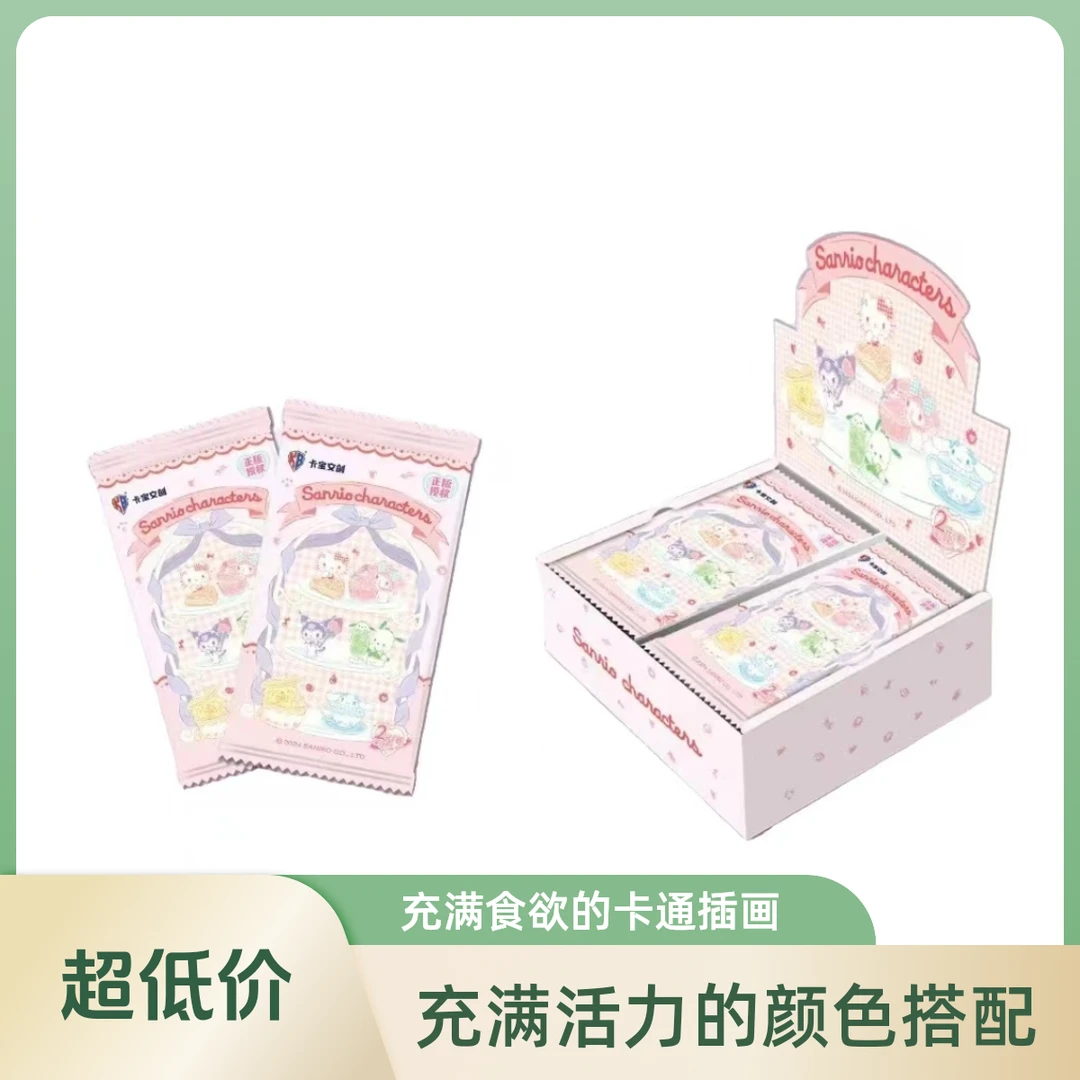 【吃吃】CR+3-第一弹三丽鸥家族拍立得收藏卡2米包盲盒代拆