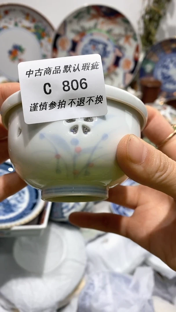 【闪购商品】陶瓷杯