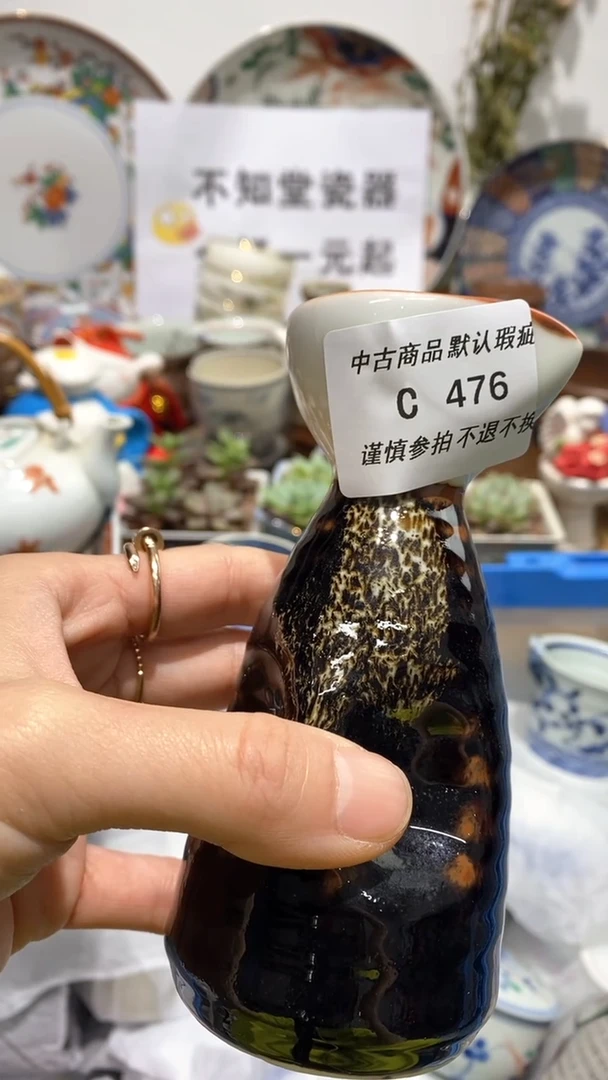 【闪购商品】陶瓷壶