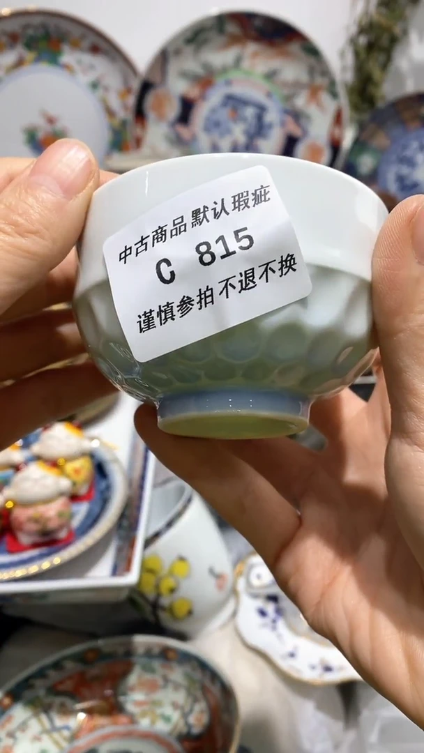 【闪购商品】陶瓷杯