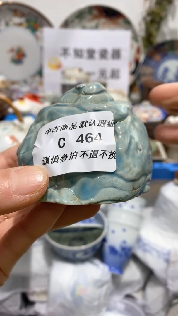 【闪购商品】陶瓷杯