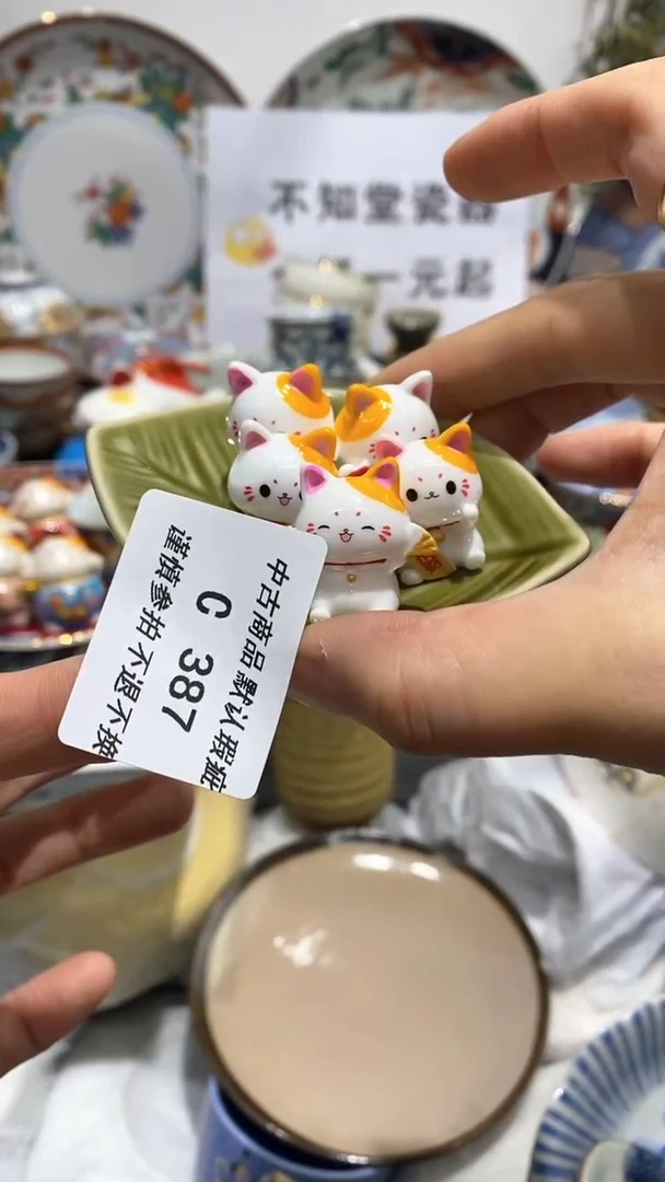 【闪购商品】陶瓷壶
