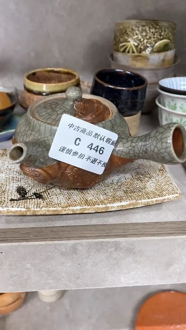 【闪购商品】陶瓷壶