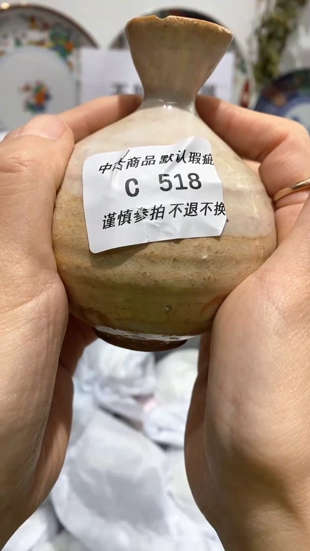 【闪购商品】陶瓷壶