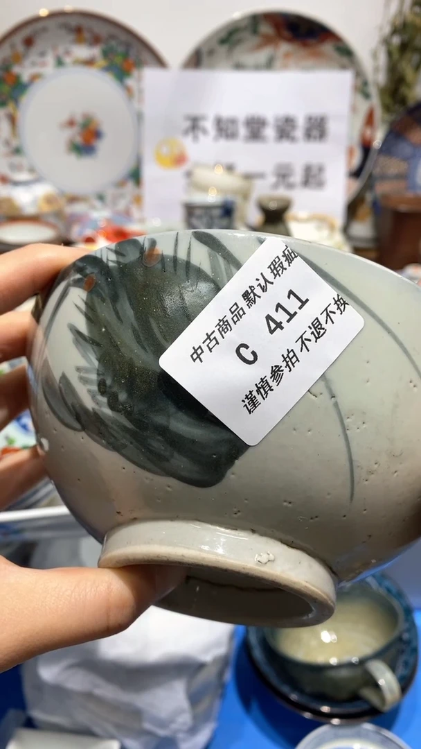 【闪购商品】陶瓷碗