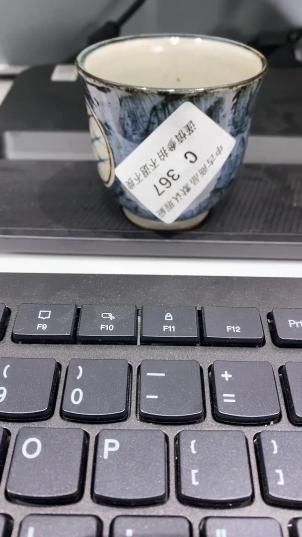 【闪购商品】陶瓷陶瓷