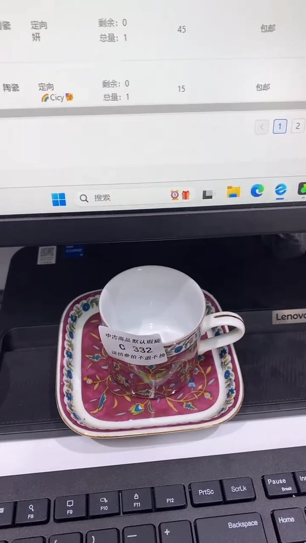 【闪购商品】陶瓷陶瓷