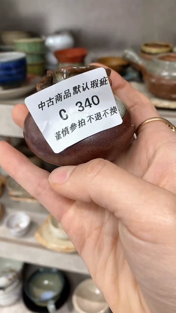 【闪购商品】陶瓷杯