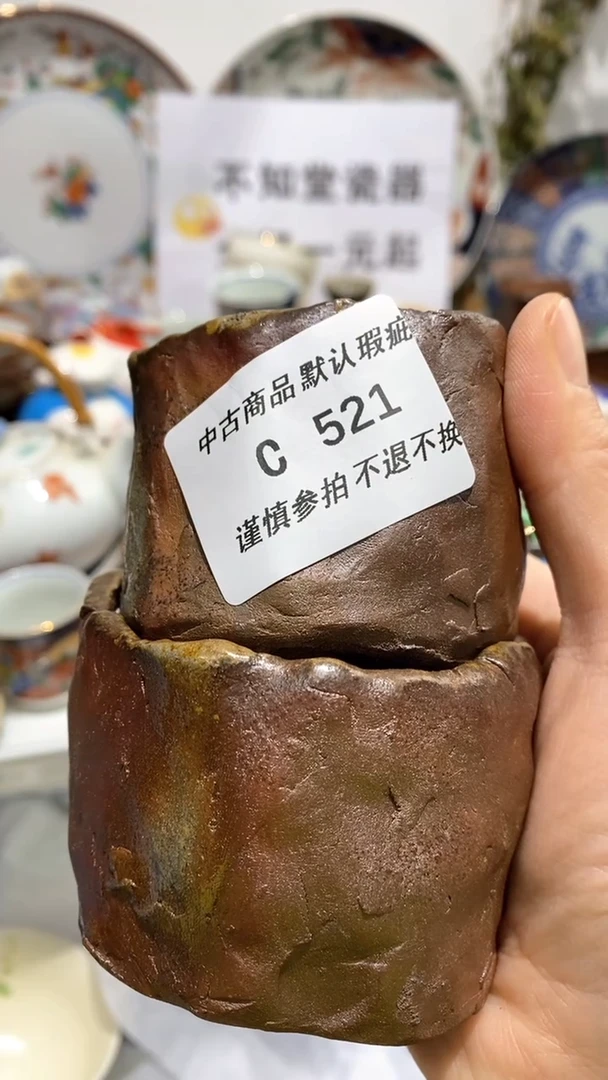 【闪购商品】陶瓷杯