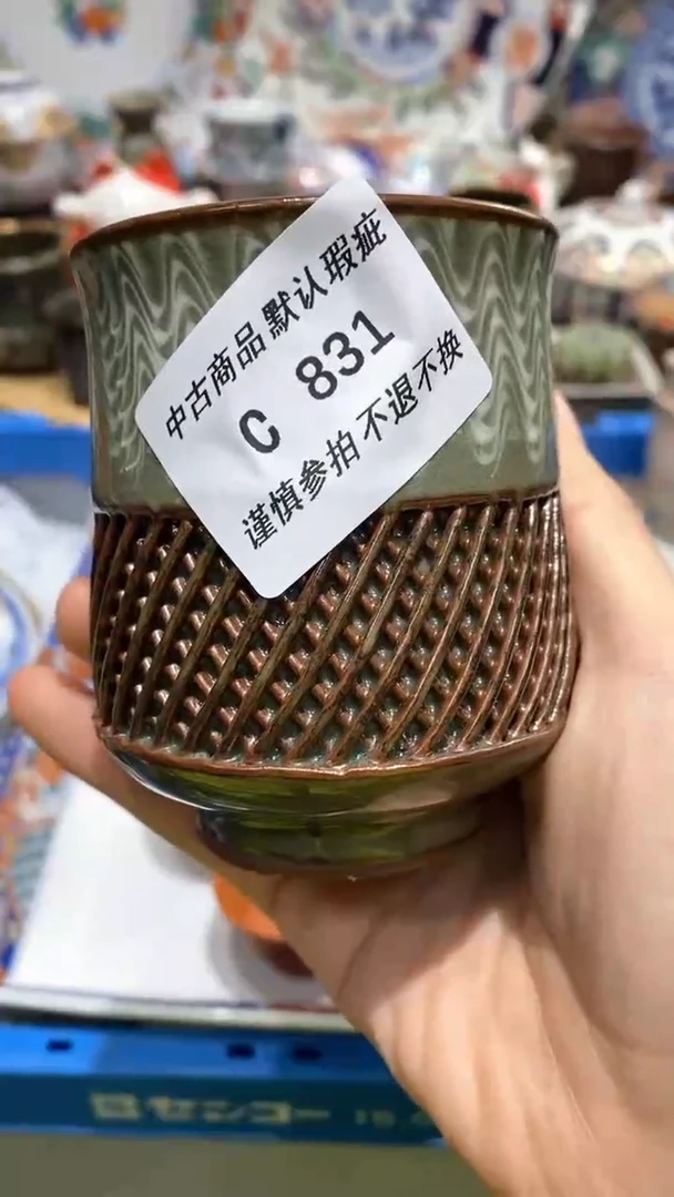 【闪购商品】陶瓷杯