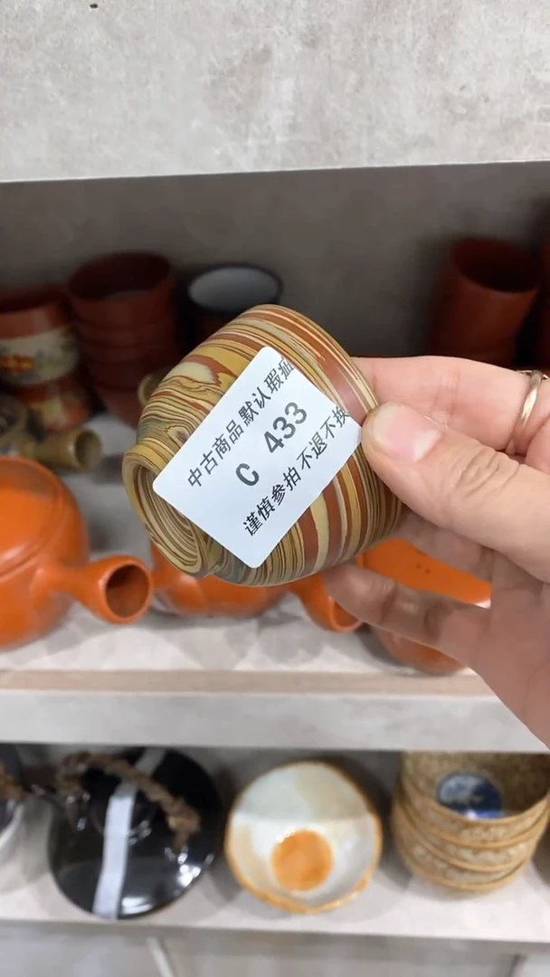 【闪购商品】陶瓷杯