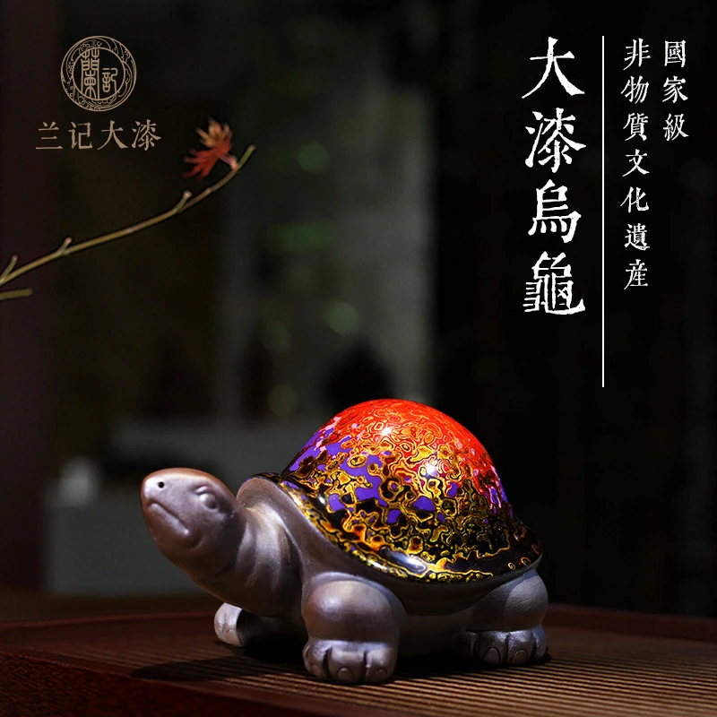 兰记大漆漆器【大漆茶宠】大漆纯手工非遗中国风传统礼品