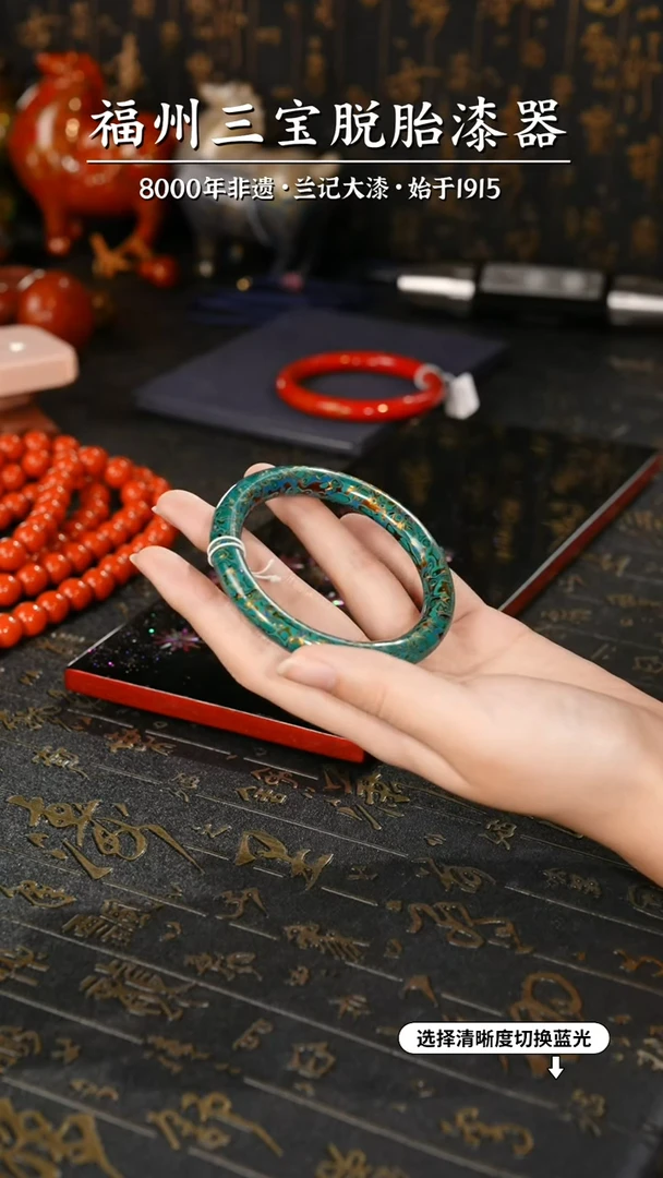 【闪购商品】大漆漆器 绿金手镯57