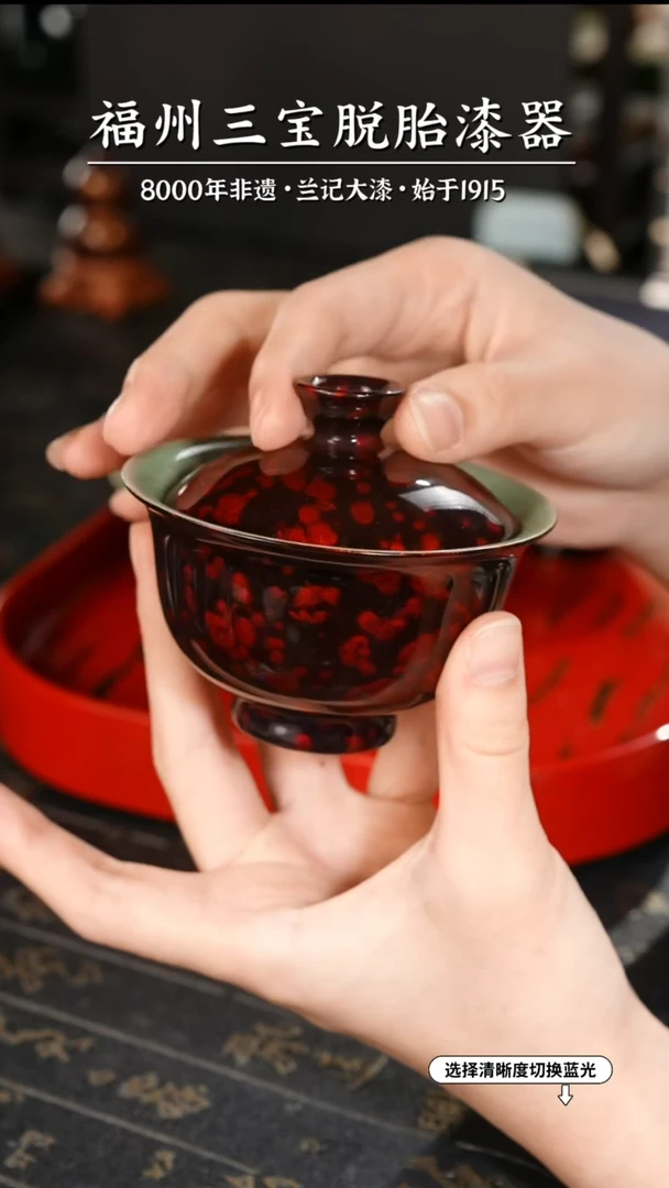 【闪购商品】大漆漆器 滴金红金二才盖碗